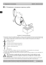 Preview for 92 page of Magmaweld RS 200 M User Manual