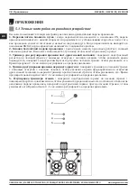 Preview for 98 page of Magmaweld RS 200 M User Manual