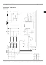 Preview for 103 page of Magmaweld RS 200 M User Manual