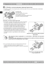 Предварительный просмотр 88 страницы Magmaweld RS 200 MK User Manual