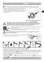 Предварительный просмотр 89 страницы Magmaweld RS 200 MK User Manual