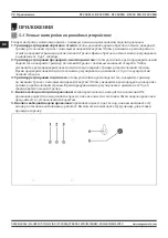 Предварительный просмотр 98 страницы Magmaweld RS 200 MK User Manual