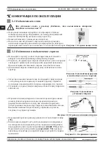 Предварительный просмотр 102 страницы Magmaweld RS 350 M - MW User Manual