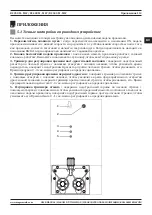 Предварительный просмотр 113 страницы Magmaweld RS 350 M - MW User Manual