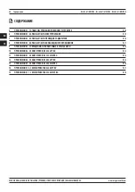 Предварительный просмотр 88 страницы Magmaweld RS 350 MW PRO User Manual