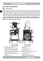 Предварительный просмотр 96 страницы Magmaweld RS 350 MW PRO User Manual