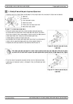 Предварительный просмотр 109 страницы Magmaweld RS 350 MW PRO User Manual