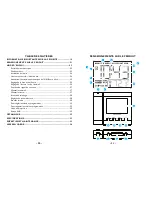 Preview for 11 page of Magnasonic SelfSet MM176K User Manual