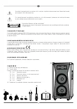 Предварительный просмотр 45 страницы Magnat Audio BULLDOG 7 Important Notes For Installation & Warranty Card