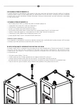 Предварительный просмотр 46 страницы Magnat Audio BULLDOG 7 Important Notes For Installation & Warranty Card