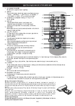 Preview for 66 page of Magnat Audio DVS 4232 Important Notes For Installation & Warranty Card