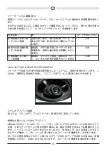 Предварительный просмотр 35 страницы Magnat Audio INTERIOR ICP 262 Owner'S Manual/Warranty Document