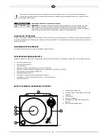 Preview for 45 page of Magnat Audio MTT 990 Owner'S Manual