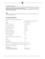 Preview for 51 page of Magnat Audio MTT 990 Owner'S Manual