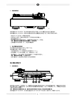 Preview for 56 page of Magnat Audio MTT 990 Owner'S Manual