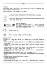 Preview for 32 page of Magnat Audio SIGNATURE SUB 930A Owner'S Manual/Warranty Document