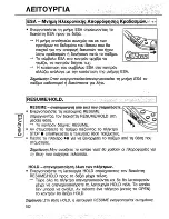 Preview for 12 page of Magnavox AZ6842 (Greek) User Manual