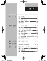 Preview for 3 page of Magnavox YS522 Manual