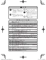 Preview for 5 page of Magnavox YS522 Manual