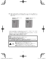 Preview for 9 page of Magnavox YS522 Manual