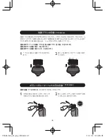 Preview for 22 page of Magnavox YS522 Manual