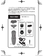 Preview for 2 page of Magnavox YS526 Manual