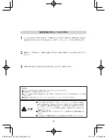 Preview for 15 page of Magnavox YS526 Manual