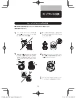 Preview for 21 page of Magnavox YS526 Manual