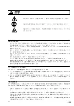 Preview for 5 page of Magnescale BS78 Instruction Manual