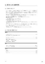 Preview for 11 page of Magnescale BS78 Instruction Manual