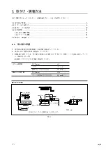 Preview for 13 page of Magnescale BS78 Instruction Manual