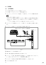 Preview for 21 page of Magnescale BS78 Instruction Manual