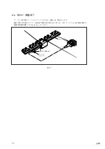 Preview for 23 page of Magnescale BS78 Instruction Manual