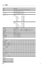 Preview for 26 page of Magnescale BS78 Instruction Manual