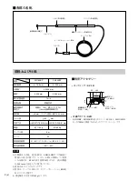 Предварительный просмотр 8 страницы Magnescale DG205 Series Instruction Manual