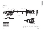 Предварительный просмотр 21 страницы Magnescale Digiruler PL20C series Instruction Manual