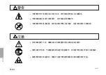 Предварительный просмотр 64 страницы Magnescale Digiruler PL20C series Instruction Manual