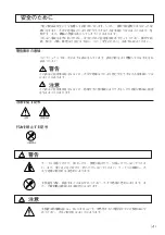 Предварительный просмотр 5 страницы Magnescale DK802 Series Instruction Manual