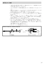 Предварительный просмотр 7 страницы Magnescale DK802 Series Instruction Manual