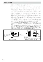 Предварительный просмотр 8 страницы Magnescale DK802 Series Instruction Manual