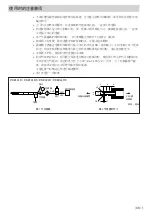 Предварительный просмотр 15 страницы Magnescale DK802 Series Instruction Manual