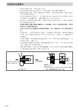 Предварительный просмотр 16 страницы Magnescale DK802 Series Instruction Manual