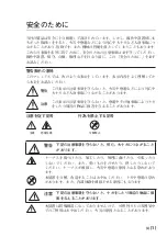 Preview for 3 page of Magnescale DK805SAFLR Instruction Manual