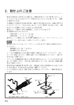 Preview for 6 page of Magnescale DK805SAFLR Instruction Manual