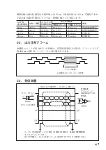 Preview for 11 page of Magnescale DK805SAFLR Instruction Manual