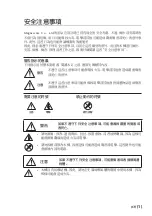 Preview for 15 page of Magnescale DK805SAFLR Instruction Manual