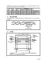 Preview for 23 page of Magnescale DK805SAFLR Instruction Manual