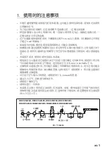 Preview for 29 page of Magnescale DK805SAFLR Instruction Manual