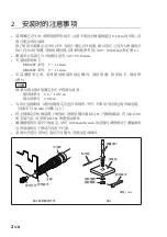 Preview for 30 page of Magnescale DK805SAFLR Instruction Manual