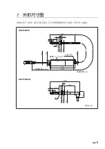 Preview for 37 page of Magnescale DK805SAFLR Instruction Manual